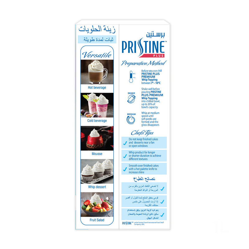 Pristine Premium Sweetened Whip Topping Plus UHT 1L (Vegetable Fat Base)